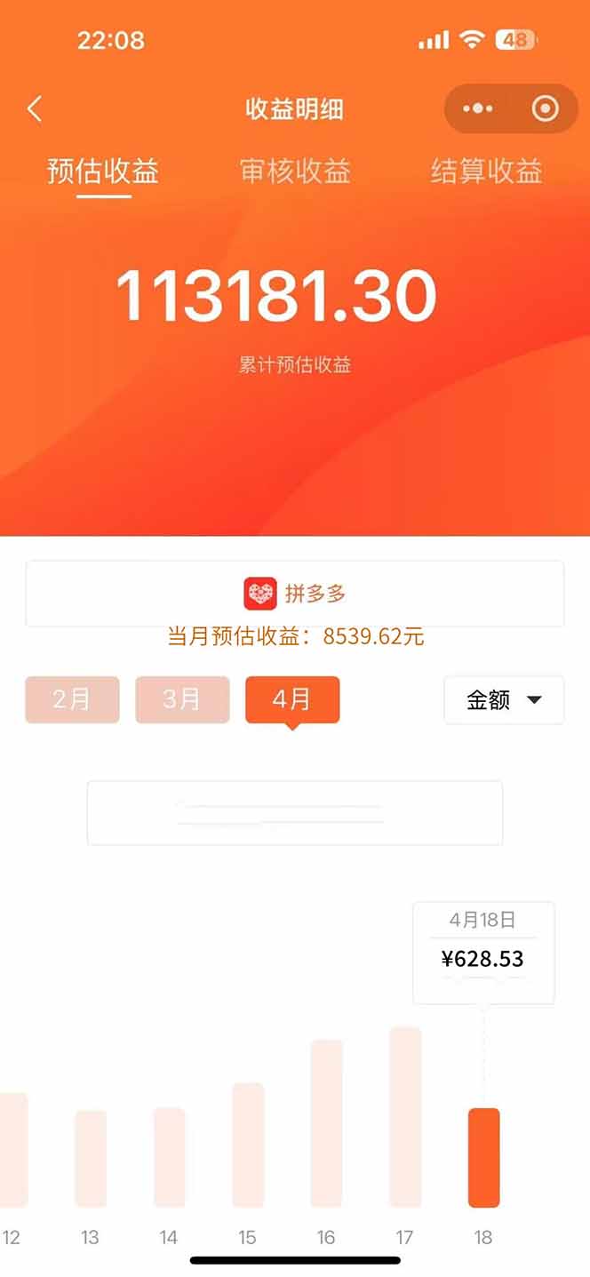 图片[1]-（14879期）玩玩手机月入20000+，0成本小白必做项目，可矩阵