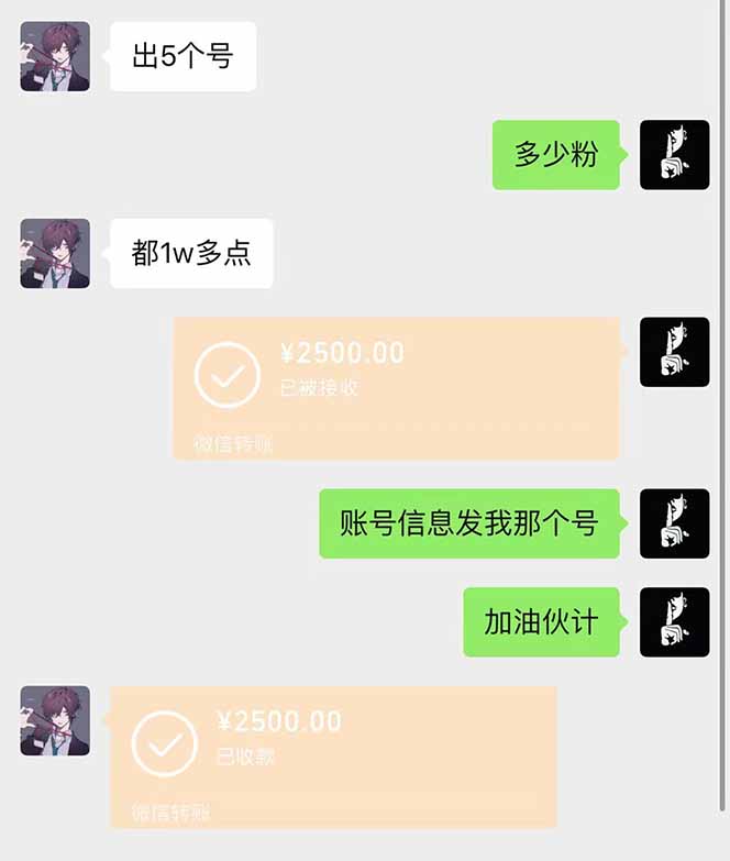 图片[1]-（14257期）抖音千粉计划日入500+免费知识分享！